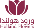 Holland Flower
